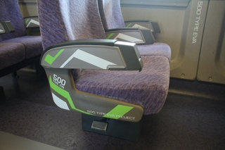 Illustration for article titled The Evangelion Bullet Train Looks Truly Magnificent in Real Life